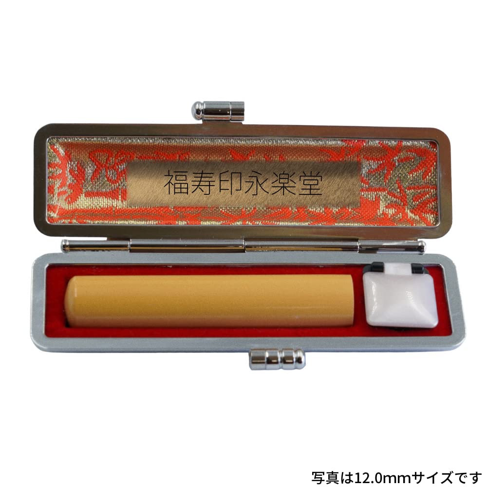 Amazon.co.jp: 【柘 印鑑 ケース付】特急便は平日12時までの注文完了で